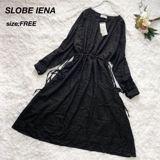 スローブイエナ(SLOBE IENA)の【タグ付き未使用✨】SLOBE IENAスローブイエナジャガードロングワンピース(ロングワンピース/マキシワンピース)