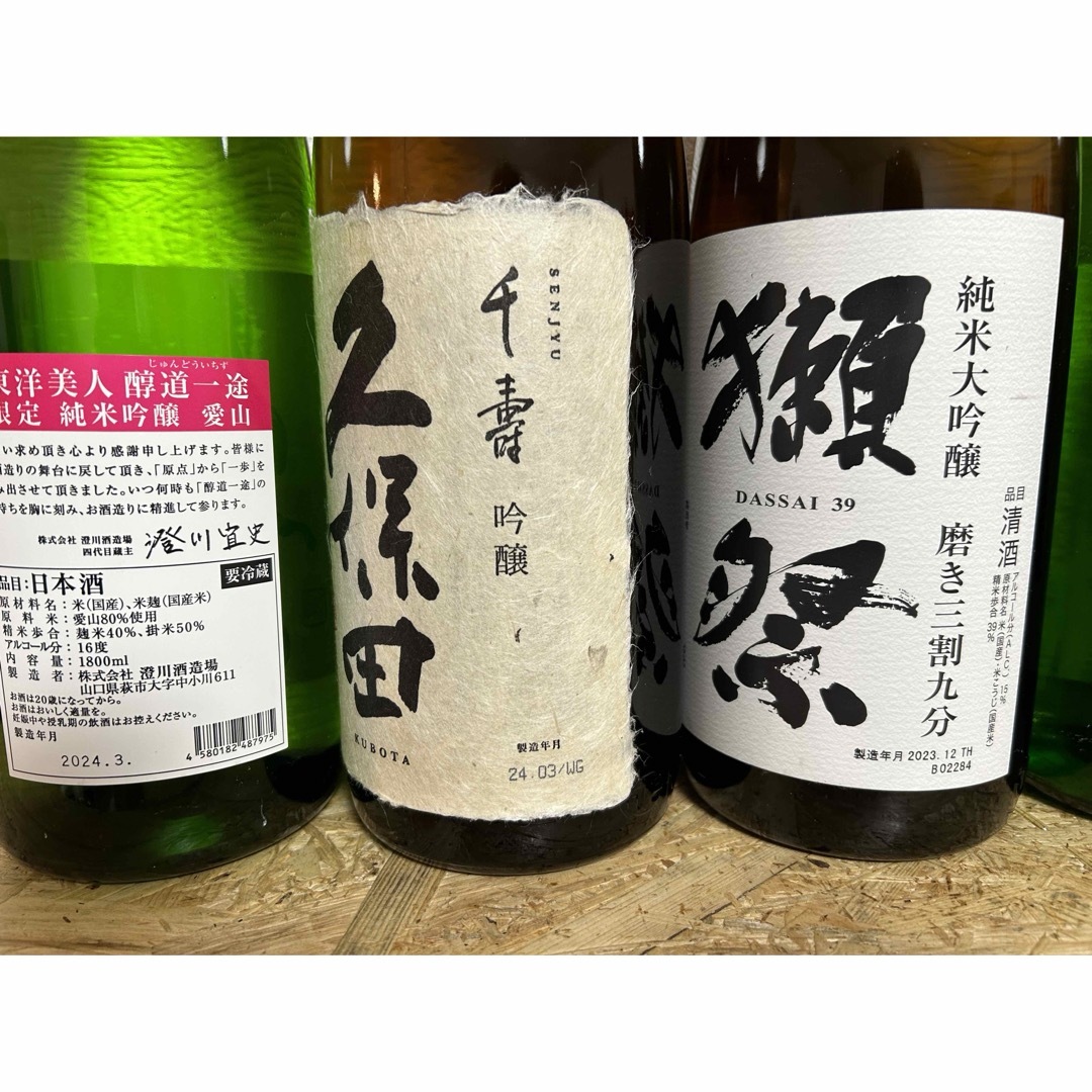 獺祭(ダッサイ)のNo.100  日本酒6本セット 食品/飲料/酒の酒(日本酒)の商品写真