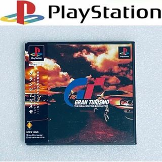 プレイステーション(PlayStation)のGRAN TURISMO / グランツーリスモ [PS] 002(家庭用ゲームソフト)