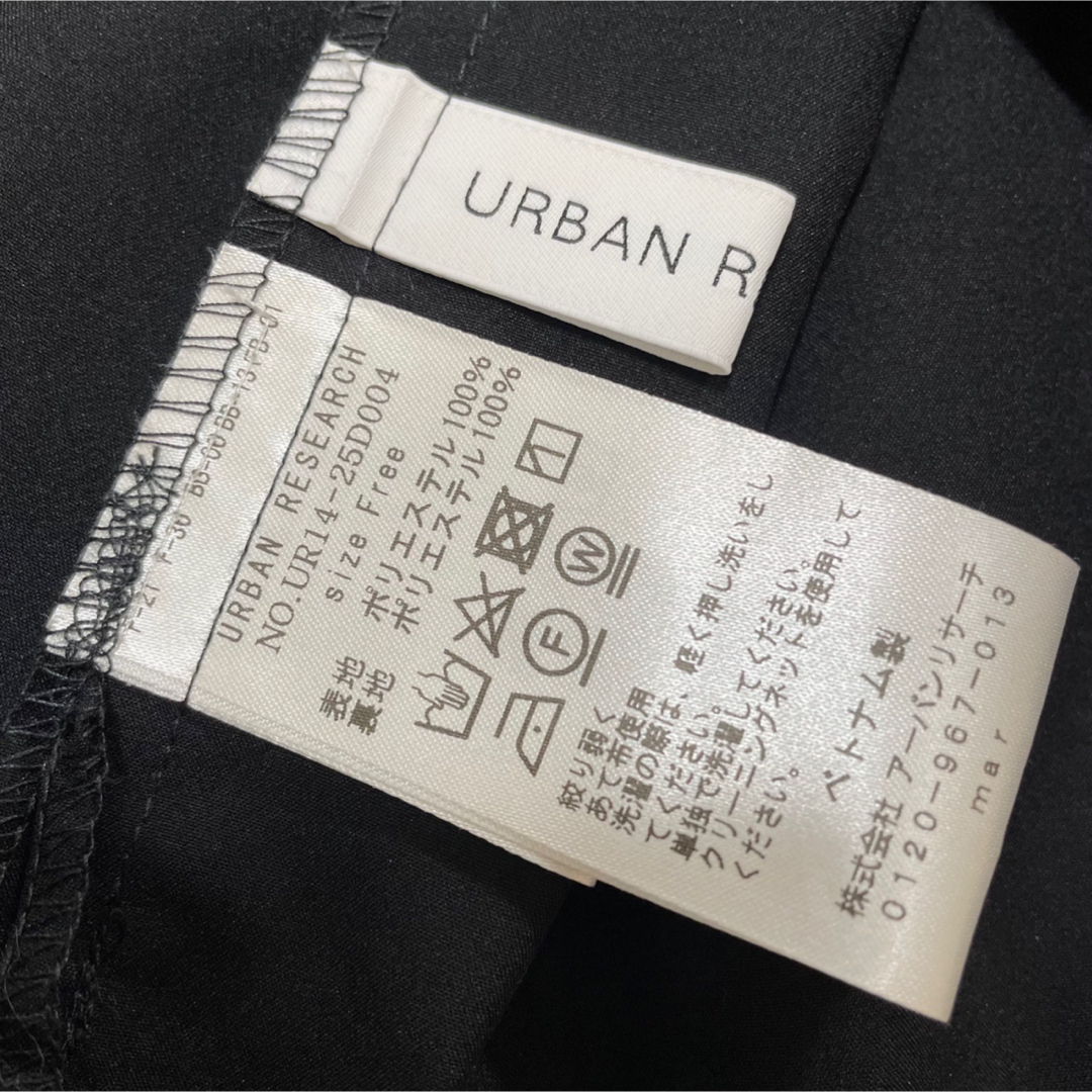 URBAN RESEARCH(アーバンリサーチ)の【中古美品】URBAN RESEARCHウエストゴム裾フレアスカート　黒　フリー レディースのスカート(ロングスカート)の商品写真