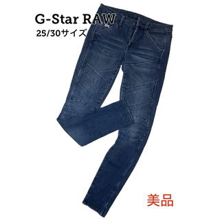 G-STAR RAW - ジースターロウ デニム パンツ テーパード ジーンズ G-StarRAW