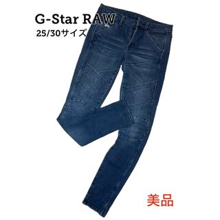 ジースター(G-STAR RAW)のジースターロウ デニム パンツ テーパード ジーンズ G-StarRAW(デニム/ジーンズ)