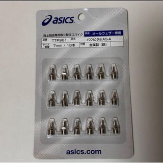 asics - アシックス 陸上競技専用 取り替えスパイク オールウェザー用