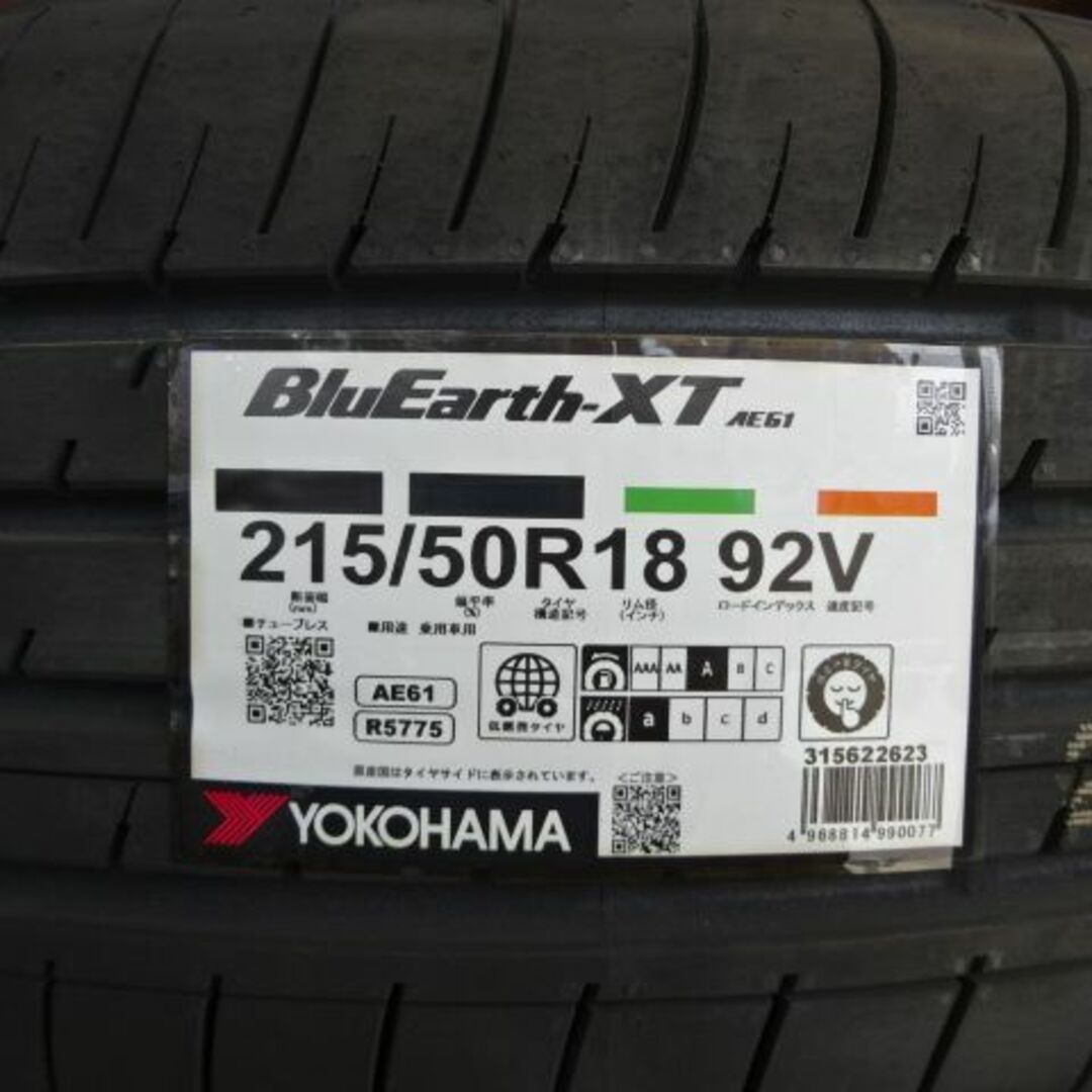 新品未使用!ヨコハマタイヤブルーアース-XT AE61 215/50R18 自動車/バイクの自動車(タイヤ)の商品写真