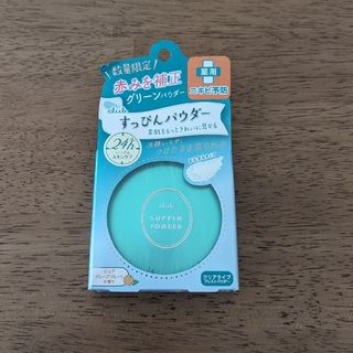 クラブコスメチックス(CLUBcosmetics)のクラブ すっぴんパウダー アクネケア(フェイスパウダー)