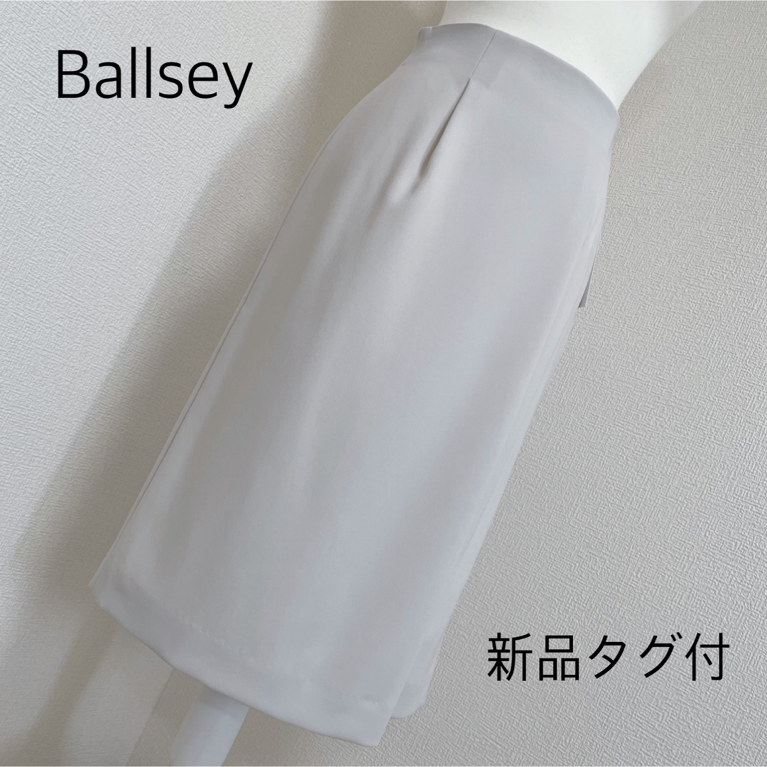 Ballsey(ボールジィ)の【新品タグ付】Ballseyラップ風Iラインスカート　ベージュ　サイズ34 レディースのスカート(ひざ丈スカート)の商品写真