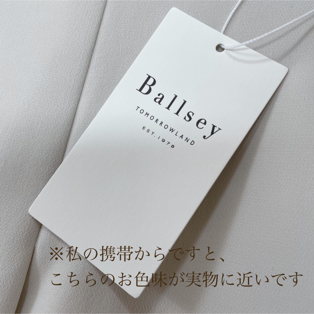 Ballsey(ボールジィ)の【新品タグ付】Ballseyラップ風Iラインスカート　ベージュ　サイズ34 レディースのスカート(ひざ丈スカート)の商品写真