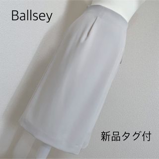 ボールジィ(Ballsey)の【新品タグ付】Ballseyラップ風Iラインスカート　ベージュ　サイズ34(ひざ丈スカート)