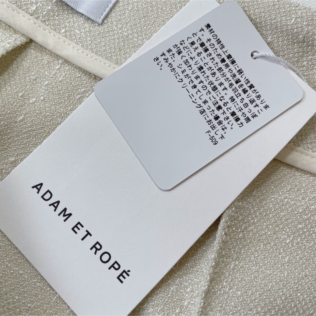 Adam et Rope'(アダムエロぺ)の【新品タグ付】ADAM ET ROPE'リネンライクスカート　キナリ　サイズ36 レディースのスカート(ロングスカート)の商品写真