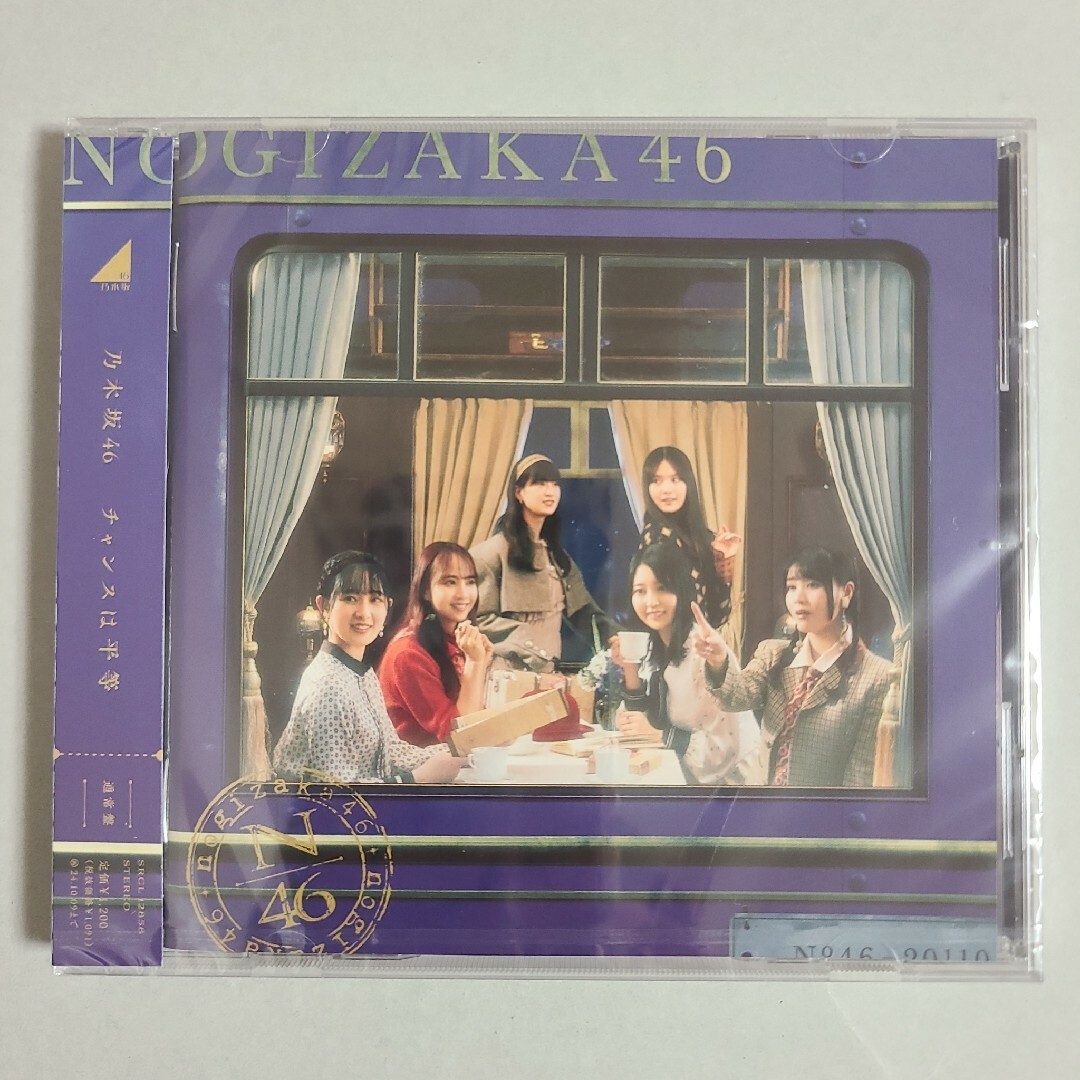 乃木坂46(ノギザカフォーティーシックス)の乃木坂46 CD通常盤4枚セット エンタメ/ホビーのCD(ポップス/ロック(邦楽))の商品写真