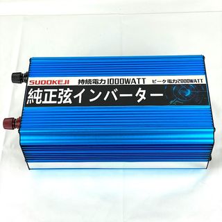 『USED』   SUDOKEJI 正弦波インバーター 1000W ピーク電力2000W 自動車パーツ 【中古】(その他)