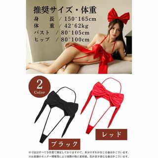 ベビードール セクシー ランジェリー 穴あき 下着 リボン コスプレ ブラック(その他)