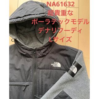 ザノースフェイス(THE NORTH FACE)のNA61632  デナリフーディ　デナリジャケット　ノースフェイス　ポーラテック(ブルゾン)