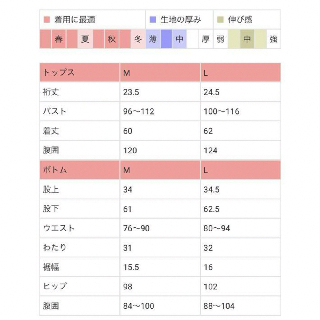 SWEET MOMMY(スウィートマミー)のスウィートマミー授乳マタニティセットアップ　フォーマル　パンツとトップスのセット キッズ/ベビー/マタニティのマタニティ(マタニティウェア)の商品写真