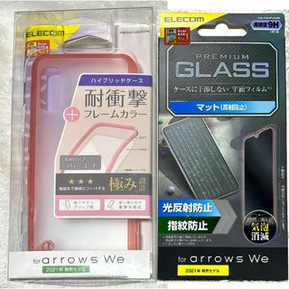 エレコム(ELECOM)の2個 arrows We(F-51B/FCG01) HVフレーム434+714(Androidケース)