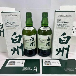 サントリー - sake hundred 非売品 響花の通販 by Watson｜サントリー 