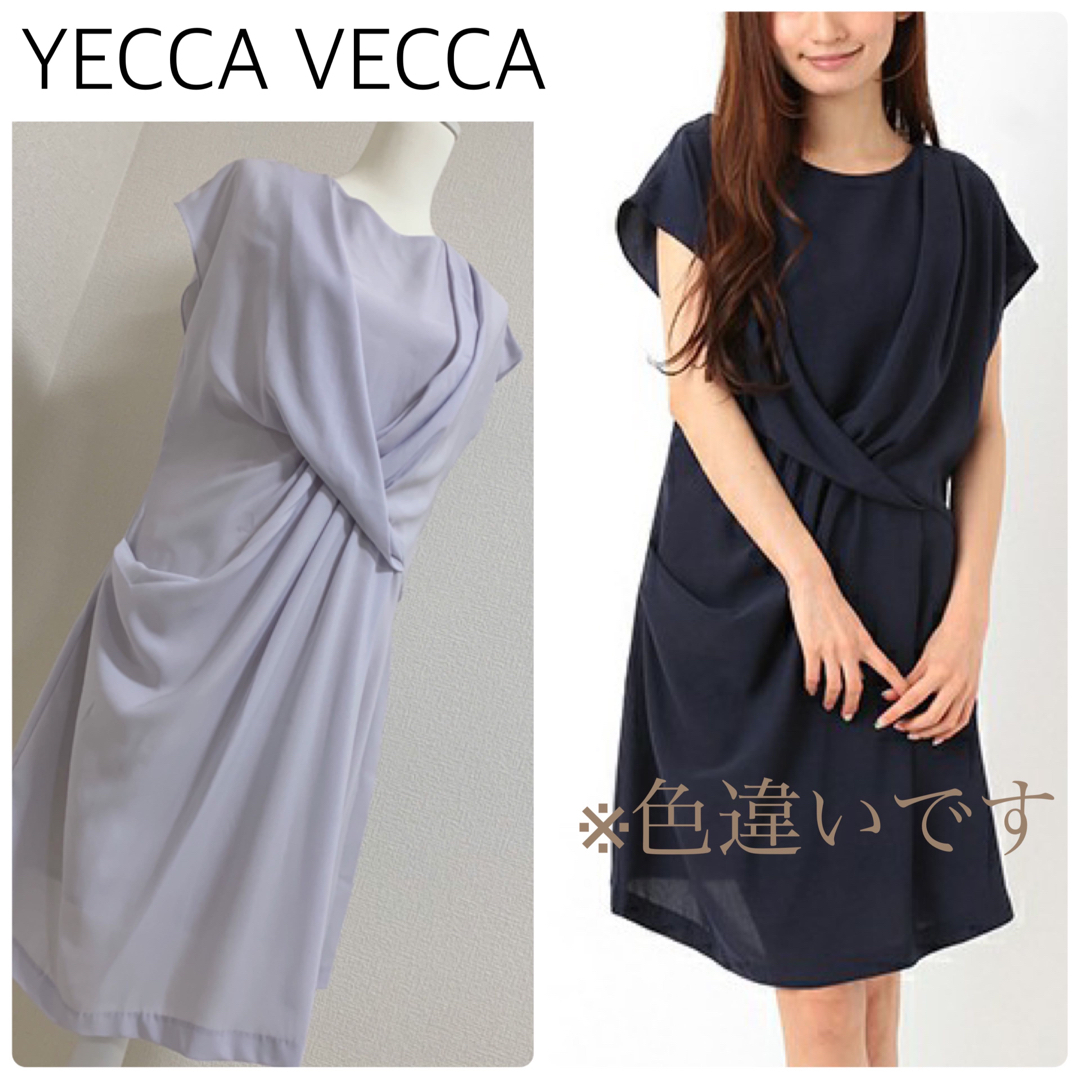 YECCA VECCA(イェッカヴェッカ)の【中古美品】YECCA VECCAドレープワンピース　フリーサイズ　フォーマル レディースのフォーマル/ドレス(ミディアムドレス)の商品写真