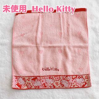 ハローキティ(ハローキティ)の【未使用】Hello Kitty ハローキティ　名前タグ　スクエアハンドタオル(ハンカチ)