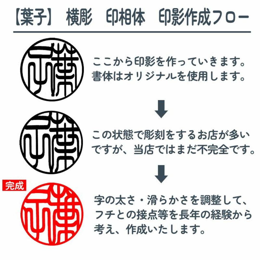 特選！柘13.5mm 高級ケース付】老舗店の本格印鑑　実印銀行印はんこ　即発送 ハンドメイドの文具/ステーショナリー(はんこ)の商品写真