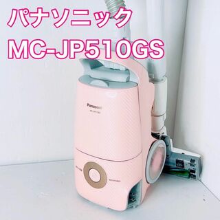 パナソニック(Panasonic)のパナソニック　紙パック式　掃除機　MC-JP510GS-P ピンク(掃除機)