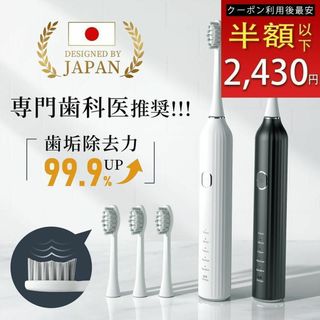 ❤️人気商品❤️電動歯ブラシ 歯ブラシ 音波歯ブラシ 電気歯ブラシ 歯垢除去(歯ブラシ/デンタルフロス)