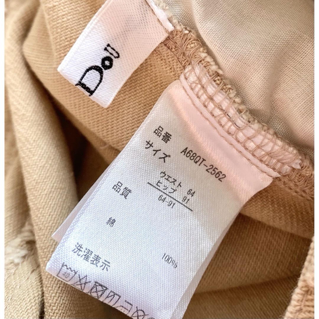 DouDou(ドゥドゥ)のDou Dou センタースリット ペインタースカート ベージュ レディースのスカート(ロングスカート)の商品写真