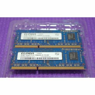 DDR3 4GB (2GBx2枚) ノートPC用メモリ(PCパーツ)