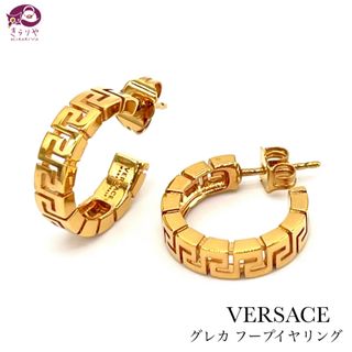 VERSACE - ヴェルサーチ グレカ フープイヤリング ピアス 両耳 ゴールドカラー 男女兼用