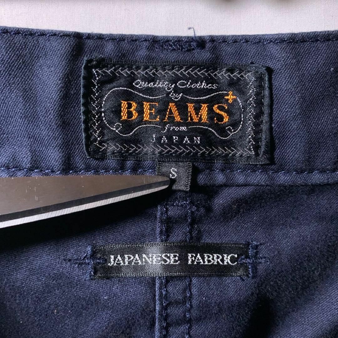 BEAMS PLUS(ビームスプラス)のBEAMS PLUS バックサテン ベイカー パンツ ネイビー S メンズのパンツ(ワークパンツ/カーゴパンツ)の商品写真