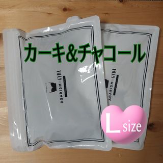 ジェイダ(GYDA)のちー様専用◆カーキ＆チャコールL2枚セット◆アップミースタイリングブラ◆(その他)