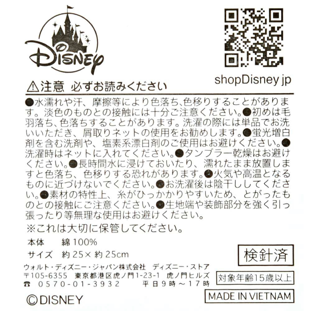 Disney(ディズニー)のヒグチユウコ  ディズニー　ルシファー コラボグッズ  ミニタオル レディースのファッション小物(ハンカチ)の商品写真