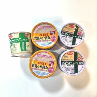 dbf - カロリーエースプラス 猫用流動食 85g他 デビフ猫用介護食セット