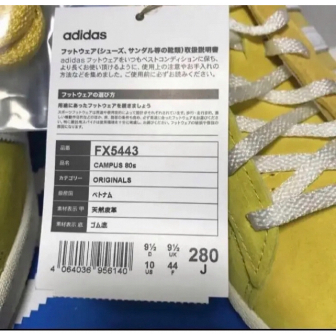 adidas(アディダス)の送料無料 新品 adidas スニーカー CAMPUS 80s 28 メンズの靴/シューズ(スニーカー)の商品写真