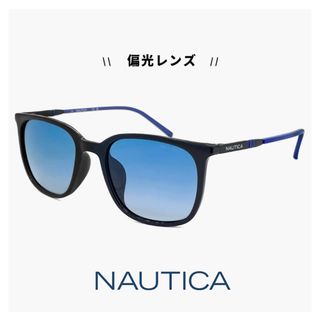 ノーティカ(NAUTICA)の【新品】 NAUTICA ノーティカ N6000slb-001 偏光サングラス uvカット 紫外線対策 偏光 レンズ ウェリントン 型 メンズ レディース ユニセックス モデル 運転 ドライブ 釣り アウトドア キャンプ アジアンフィット モデル ブラック 黒縁 黒ぶち 黒 カラー(サングラス/メガネ)