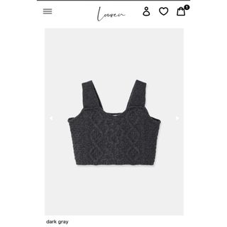 トゥデイフル(TODAYFUL)のlouren cable knit bustier ダークグレー(ニット/セーター)