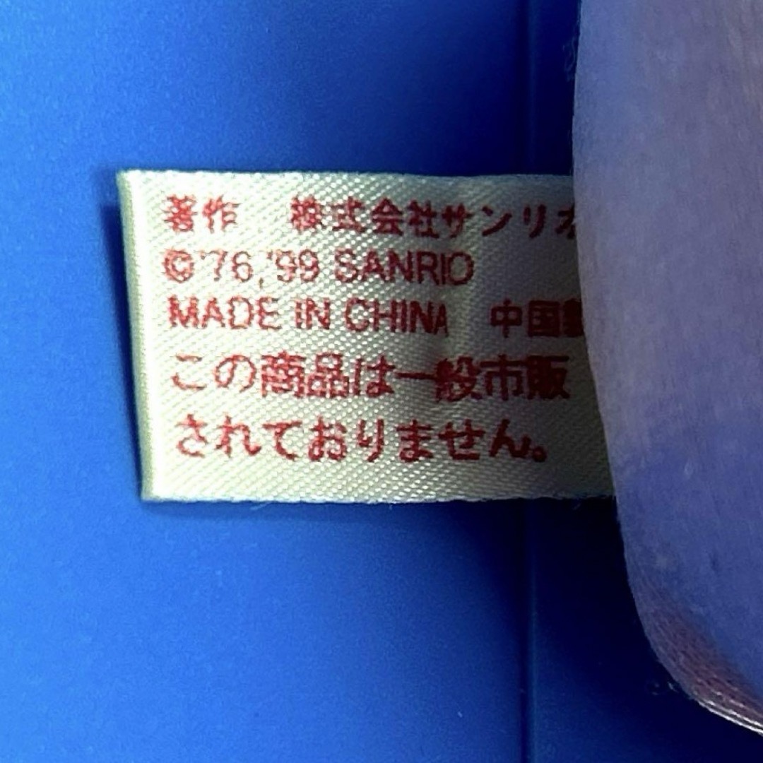 サンリオ(サンリオ)のキティ　サクラ　ぬいぐるみ　1999　サンリオ　レトロ エンタメ/ホビーのおもちゃ/ぬいぐるみ(ぬいぐるみ)の商品写真