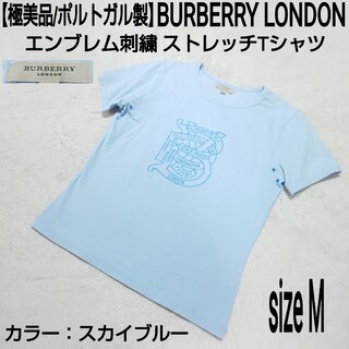 BURBERRY - 【極美品】BURBERRY LONDON エンブレム刺繍 ストレッチTシャツ