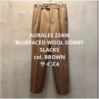 オーラリー(AURALEE)のオーラリー23aw BLUEFACED WOOL DOBBY SLACKS 4(スラックス)