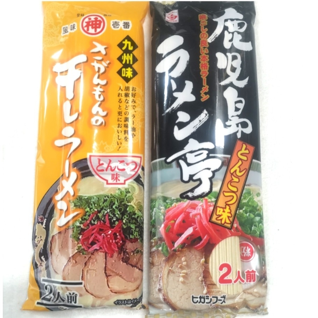 九州の味　棒ラーメン　豚骨醤油　食べ比べセット　　九州限定　マルタイ　サンポー⑨ 食品/飲料/酒の食品(麺類)の商品写真