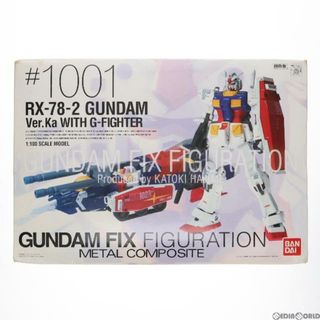 バンダイ(BANDAI)のGUNDAM FIX FIGURATION METAL COMPOSITE #1001 RX-78Ver.Ka WITH G-FIGHTER 機動戦士ガンダム 1/100 完成品 可動フィギュア バンダイ(アニメ/ゲーム)