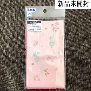 ニンテンドウ(任天堂)の[新品]星のカービィ ランチクロス ランチョンマット 43×43cm(キャラクターグッズ)