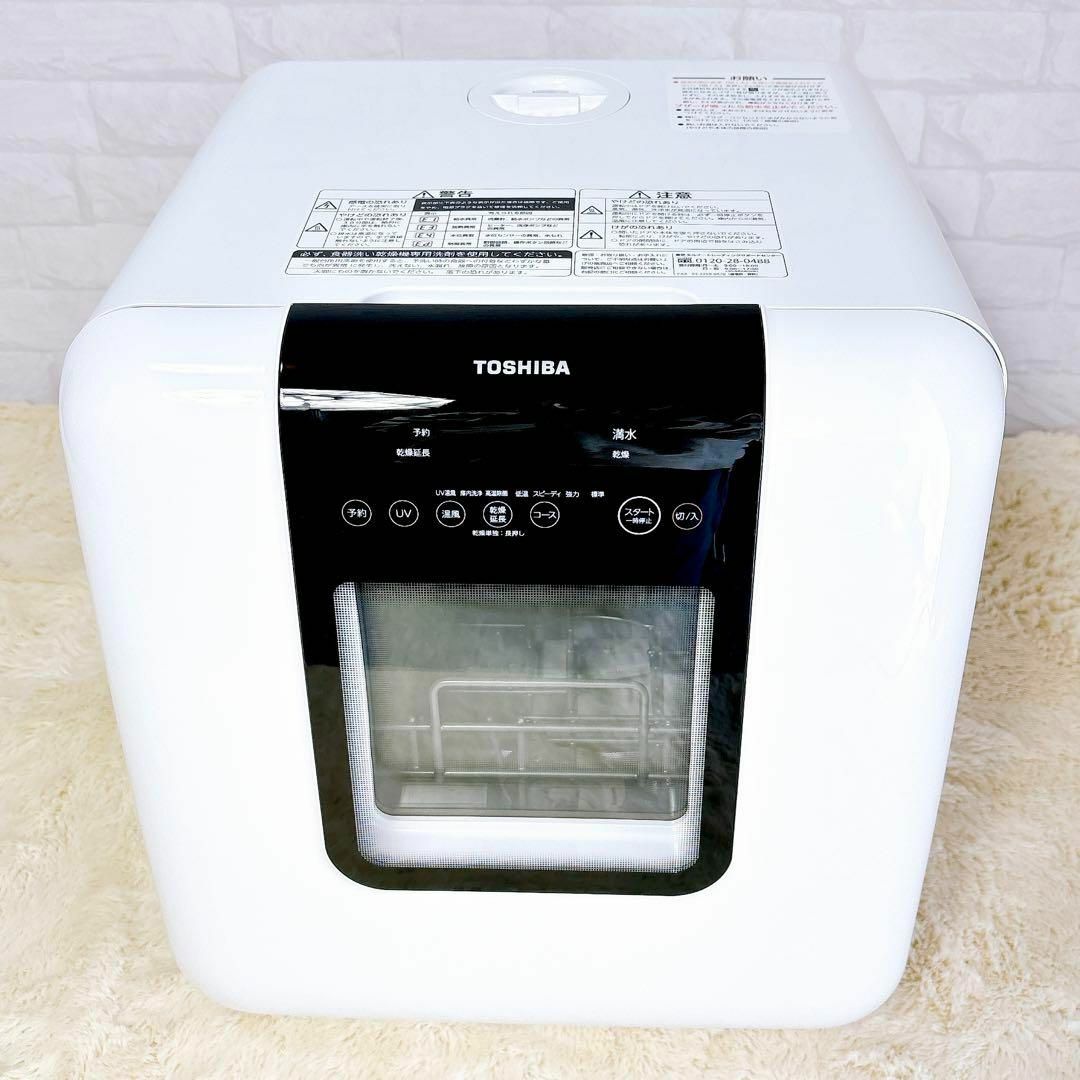 東芝(トウシバ)のTOSHIBA 東芝 DWS-33A 食洗機 工事不要  ヒーター乾燥式 インテリア/住まい/日用品のキッチン/食器(その他)の商品写真