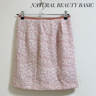 N.Natural beauty basic - ナチュラル ビューティー ベーシック