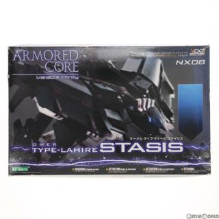 コトブキヤ(KOTOBUKIYA)の(再販)V.I.シリーズ 1/72 オーメル TYPE-LAHIRE ステイシス ARMORED CORE for Answer(アーマード・コア フォーアンサー) プラモデル(VI050) コトブキヤ(プラモデル)