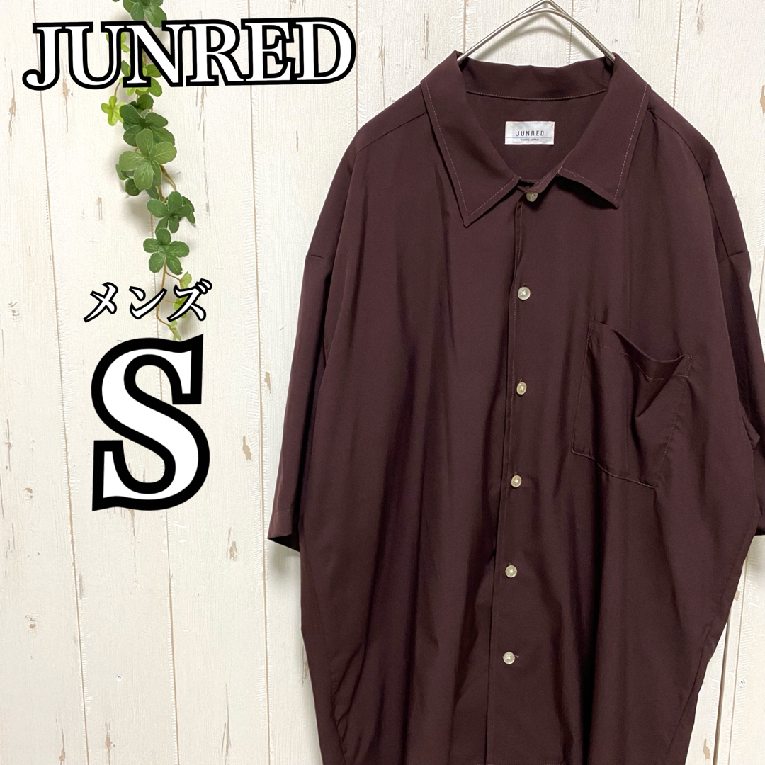 JUNRED(ジュンレッド)の【美品】JUNRED 半袖シャツ　S 小豆色　テロン メンズのトップス(シャツ)の商品写真