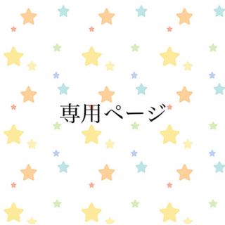 ジャニーズジュニア(ジャニーズJr.)の【じゅれお555様専用】美少年 20'夏 集合、那須雄登 クリアファイル 各1枚(アイドルグッズ)