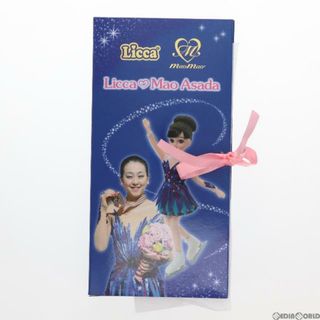 Takara Tomy - 特典付属 浅田真央・リカちゃん人形セット(あさだまお) 完成品 ドール 郵便局&郵便局ネットショップ限定 エンスカイ/タカラトミーアーツ