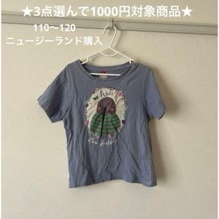インポート Tシャツ ★3点選んで1000円対象商品★ ギャップ(Tシャツ/カットソー)