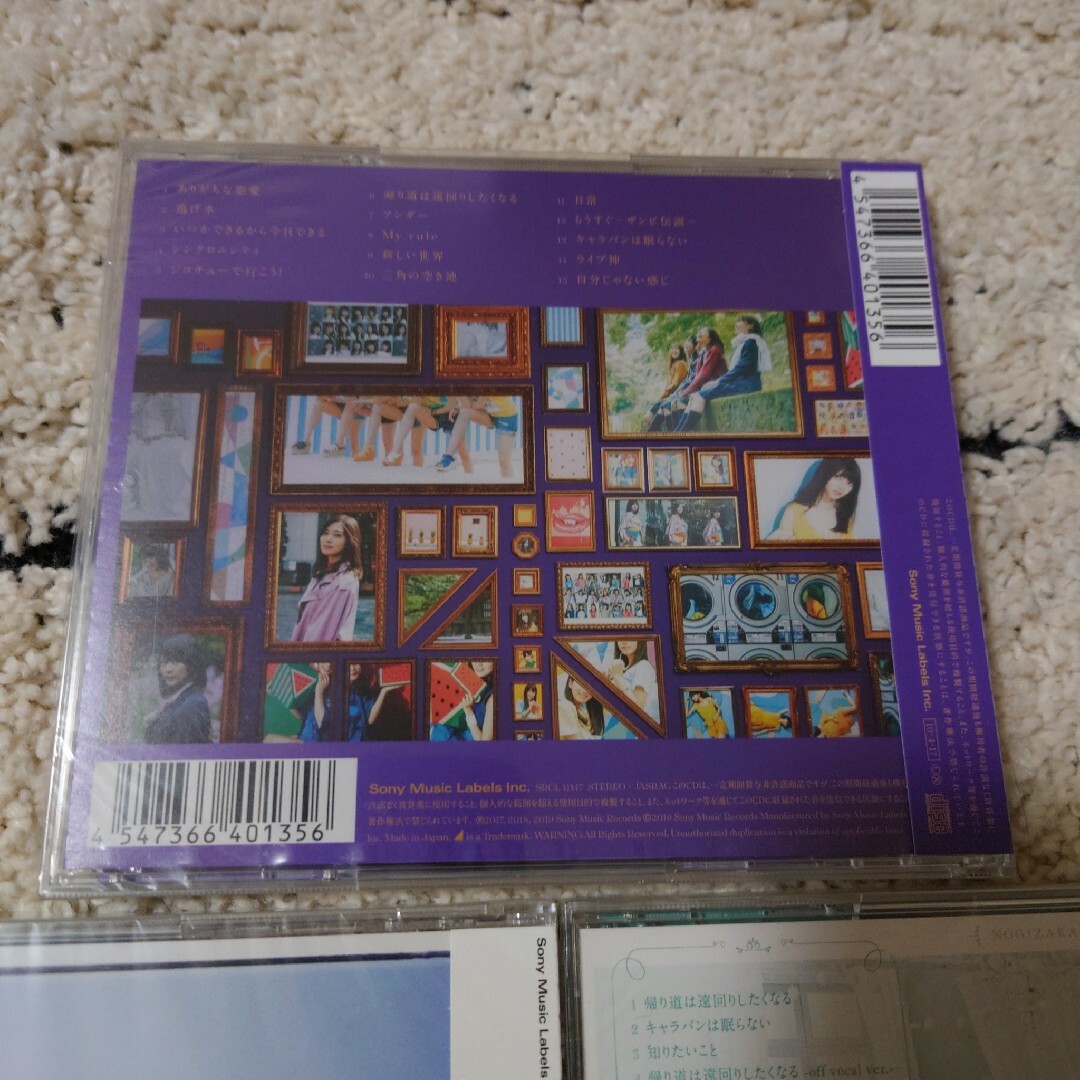 乃木坂46(ノギザカフォーティーシックス)の乃木坂46 通常盤セット 今が思い出になるまで 帰り道は遠回りしたくなる エンタメ/ホビーのCD(ポップス/ロック(邦楽))の商品写真
