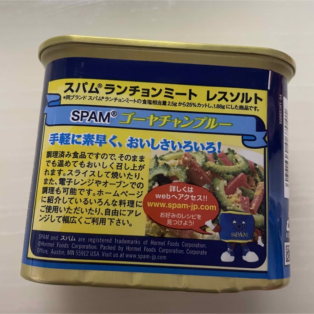 沖縄ホーメル(オキナワホーメル)のホーメル SPAM スパム ランチョンミート 25%減塩 340g 食品/飲料/酒の加工食品(缶詰/瓶詰)の商品写真